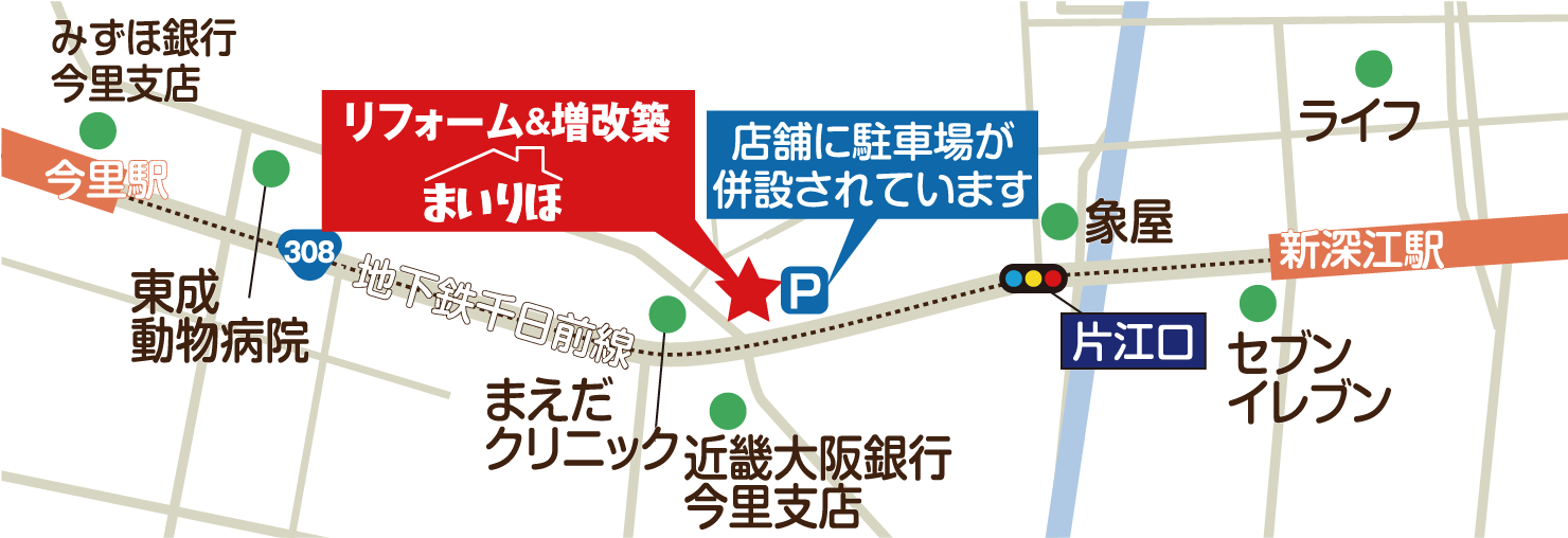 東成ショールームマップ画像