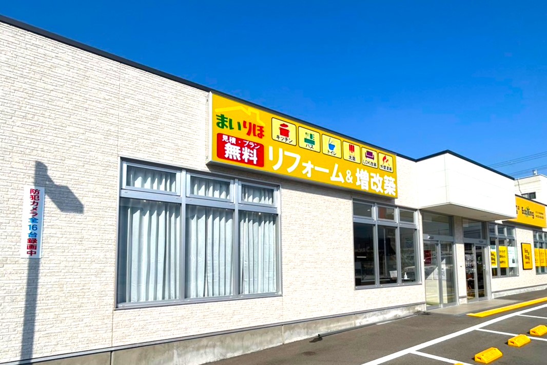 まいりほ東大阪店オープン