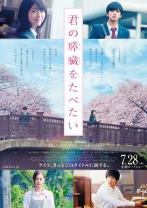 泣ける映画３選( ﾉД`)